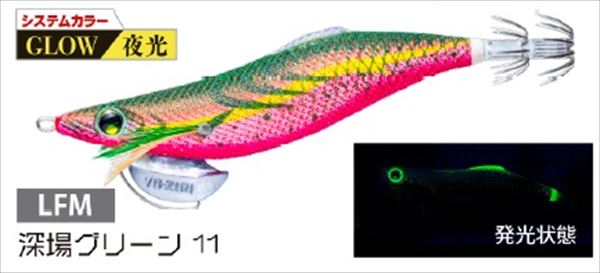 【スーパーSALE限定P10倍+買い回りで最大5000P】デュエル エギ アオリーQ LCスロー 3.5号 LFM　深場グリーン11