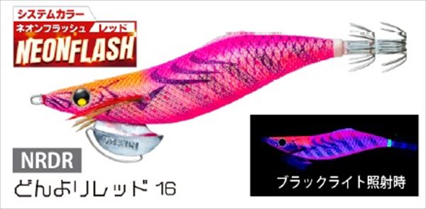 Rakuten - 【ネコポス対象品】デュエル エギ アオリーQ LCスロー 3.5号 NRDR　どんよりレッド16