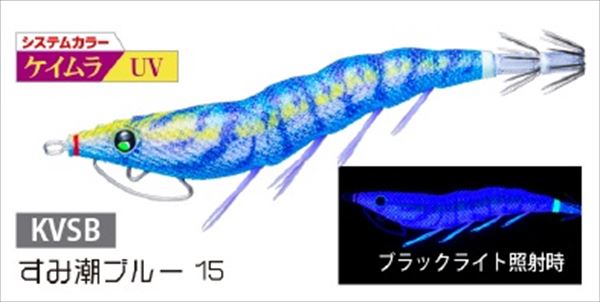 デュエル エギ イージーQ キャスト喰わせラトル 3.5号 KVSB　すみ潮ブルー15
