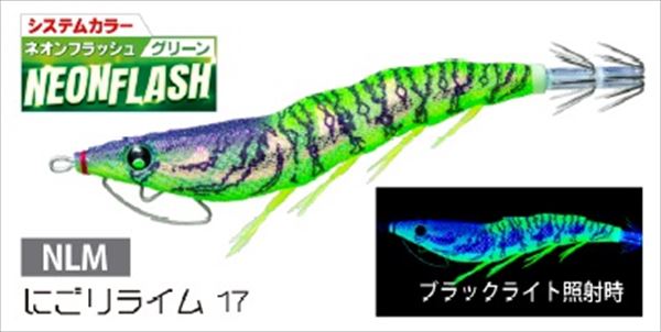 デュエル エギ イージーQ キャスト喰わせラトル 3.5号 NLM　にごりライム17