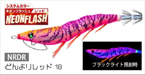 デュエル エギ イージーQ キャスト喰わせラトル 3.5号 NRDR　どんよりレッド18