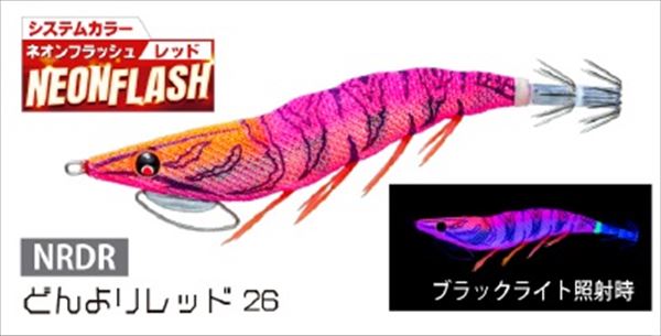 Duel Easy Q Cast Plus 3.5 NRDR Don'yori Red 26