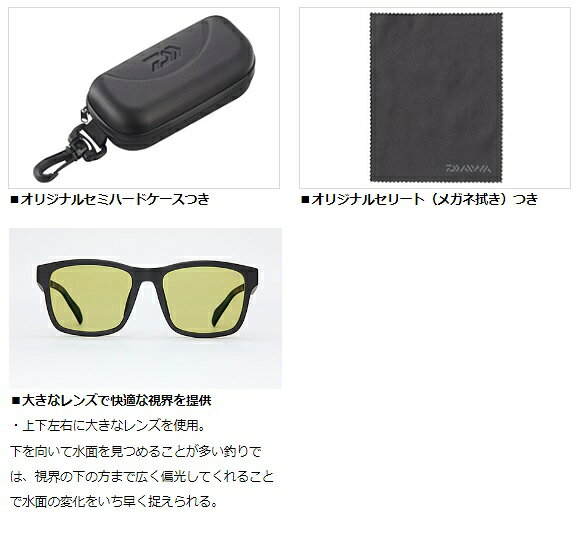 【スーパーセール期間限定最大P10倍＆お得なクーポン】ダイワ 偏光グラス TLX 027 ライトスポーツ ブルーミラー casting-10506308 釣具のキャスティング 楽天市場店 サンプル画像3