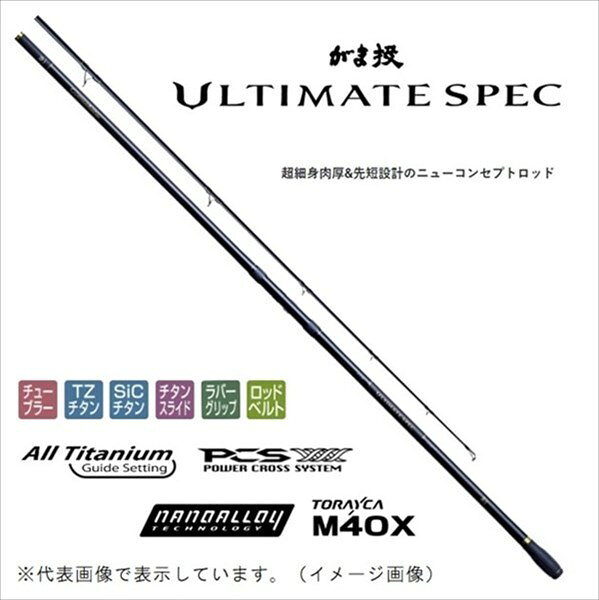 釣具のキャスティング 楽天市場店のがまかつ 投げ竿 がま投 アルティメイトスペック 27号 4.1m｜アングル2
