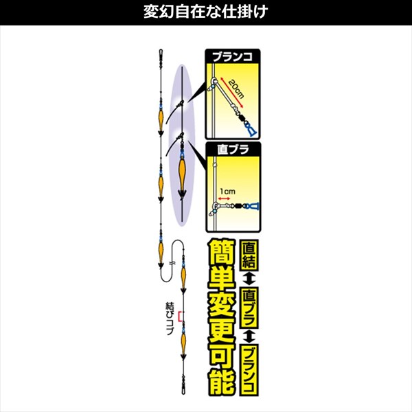 【ネコポス対象品】ダイワ サルカン 快適直結プラスイカリーダー SV 5本-3.5号-120標準 3