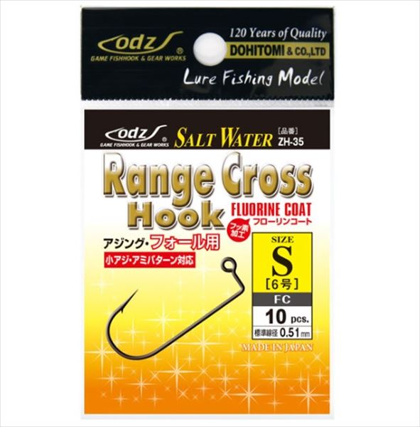 Rakuten - オッズ odz シングルフック ZH-35 レンジクロスフック FC S 6号