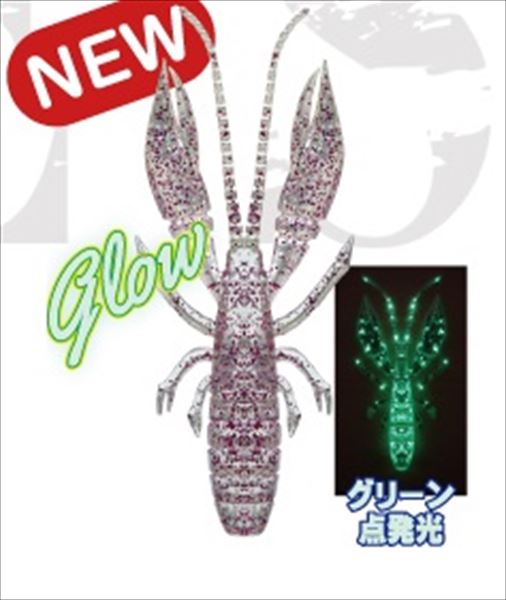 【ネコポス対象品】ルーディーズ ワーム ハタ喰い.蝦 3.5インチ ちらつきグロー桜