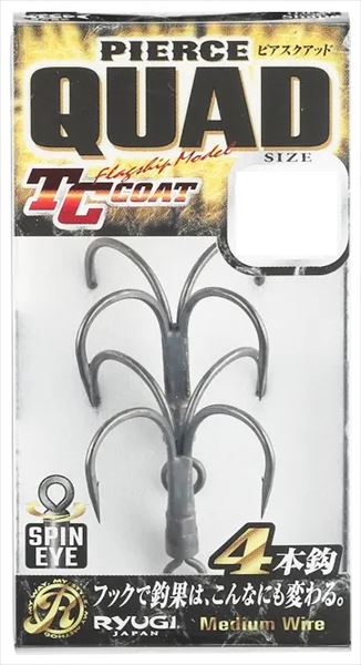 【スーパーセール限定店内企画 ポイントバック最大P10倍+対象商品P10倍】リューギ トリプルフック HPQ134 ピアスクアッド 4