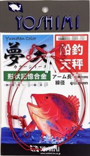 Rakuten - 吉見製作所 天秤 夢天 CR-1000-1.5