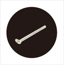 【訳あり】宇崎日新 ガイド Fトップ シルバー 1.1