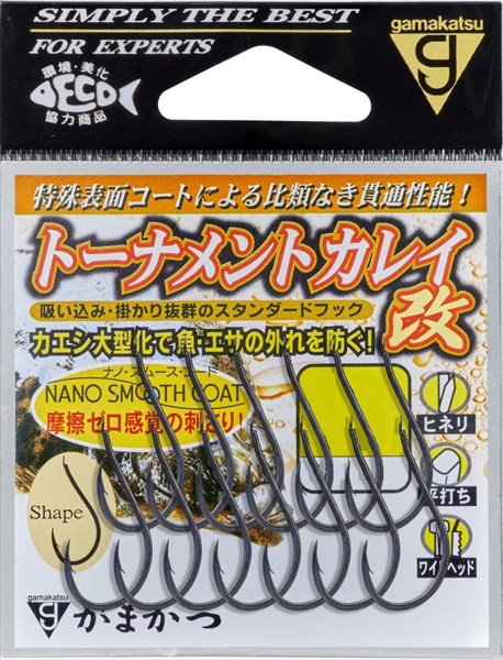 【スーパーセール限定店内企画 ポイントバック最大P10倍+対象商品P10倍】がまかつ 針 68-871 トーナメントカレイ改(ナノスムースコート) 15号