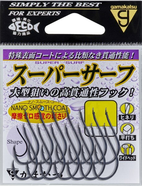 【スーパーセール限定店内企画 ポイントバック最大P10倍+対象商品P10倍】がまかつ 針 68-872 スーパーサーフ(ナノスムースコート) 15号