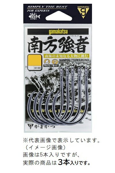 Rakuten - 【ネコポス対象品】がまかつ 針 68-488 南方強者 35