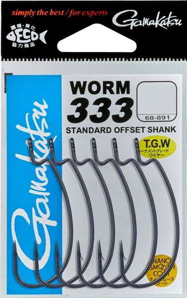 【スーパーセール限定店内企画 ポイントバック最大P10倍+対象商品P10倍】がまかつ ワームフック 68-891 ワーム333(ナノスムースコート) 3/0