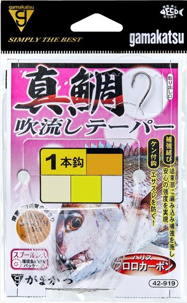 がまかつ 仕掛け 真鯛吹流しテーパー 1本仕掛 10m 鈎9号-ハリス4号