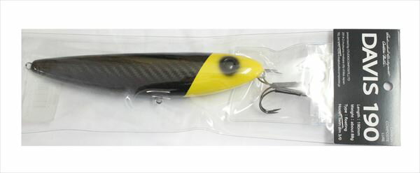 Studio Composite Davis 190 Yellow Head Zombie