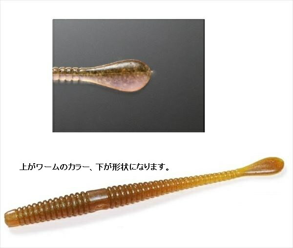 一誠 イッセイ ワーム スパテラ 4インチ #38 ワカサギ