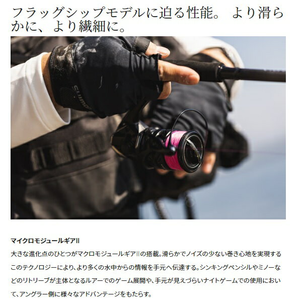 【スーパーSALE限定P10倍+買い回りで最大5000P】シマノ スピニングリール 23エクスセンス XR C3000MHG