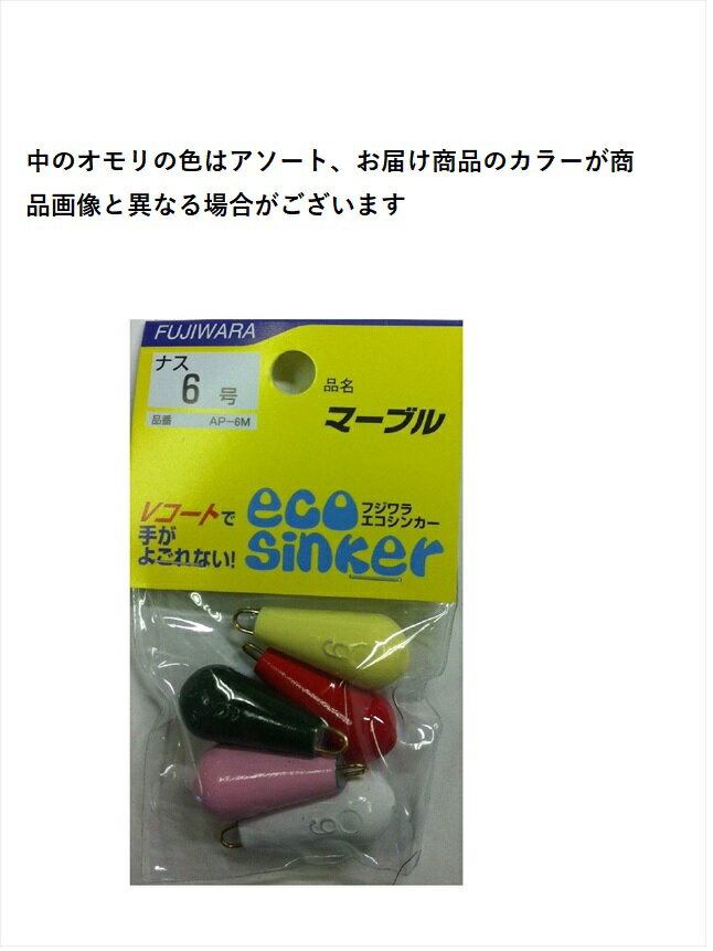 フジワラ　フジワラ　マーブル　ナス　6号　ミックス