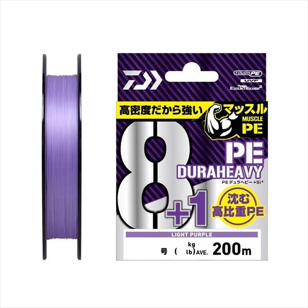 【ネコポス対象品】ダイワ PEライン UVF PEデュラヘビー X8+1+Si2 ライトパープル 1.2号-200m