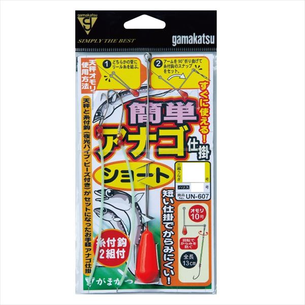 ショートなハリスで簡単キャッチ！短いハリスと夜光パイプでカラミを防止するため、手返し重視の釣りができます。 天秤付き簡単パーフェクト仕掛です。号数：14　ハリス：6　入数：1 ※実物と色が違って見える場合があります。あらかじめご了承下さい。