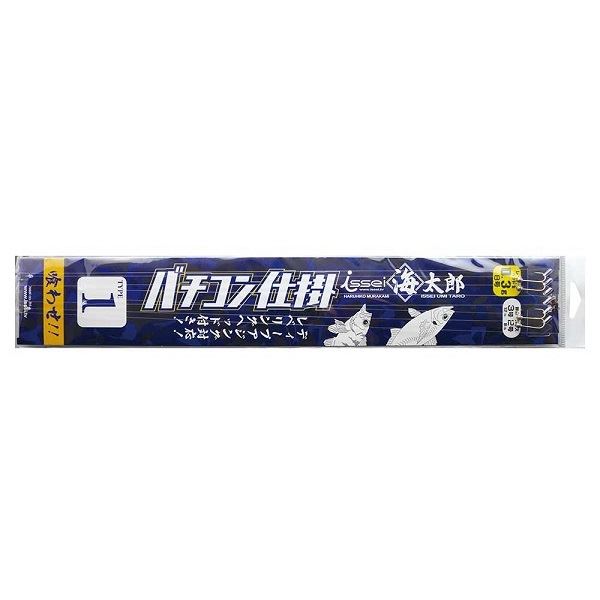 【スーパーセール期間限定最大P10倍＆お得なクーポン】一誠 イッセイ 海太郎 特製バチコン仕掛 TYPE1 8-3