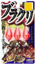 【ネコポス対象品】ササメ VE803 ブラクリ 3