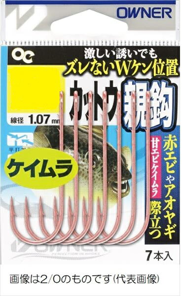 7本入り赤エビやアオヤギが際立ち、激しい誘いでもエサズレしにくい内向きWケンを搭載。※掲載している商品の画像は代表画像を表示しています。また実物と色が違って見える場合があります。あらかじめご了承下さい。