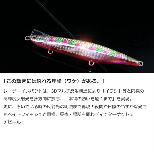 オーバードライブ120S レーザーインパクト オーバードライブ120S レーザーインパクト LIマックスレーザー (3)