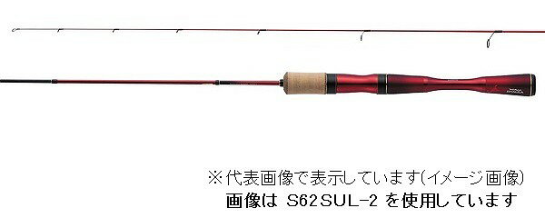 シマノ 19 ワールドシャウラ テクニカルエディション S62L-2/MD (スピニング 2ピース)