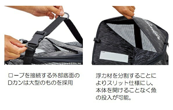 釣具のキャスティング 楽天市場店のがまかつ ビク GM2543 活かしメッシュバッカン ブラック (BLACK WORKS) 45cm｜アングル3