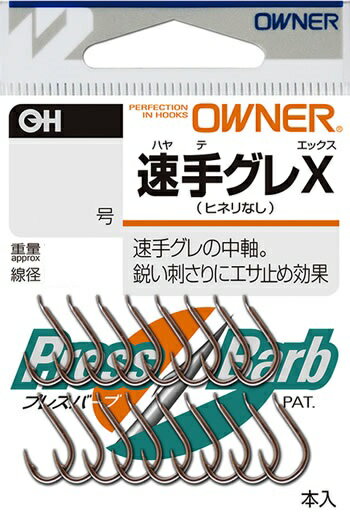 乐天商城 - 【ネコポス対象品】オーナー　（バラ）速手グレX　7号（ヒネリなし）