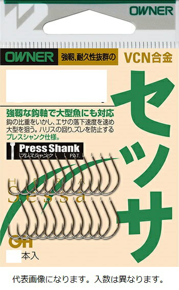 オーナー (バラ) セッサ 白 3号