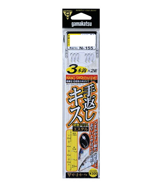 がまかつ N155 手返シキス仕掛 3本鈎 7号-ハリス1.5号