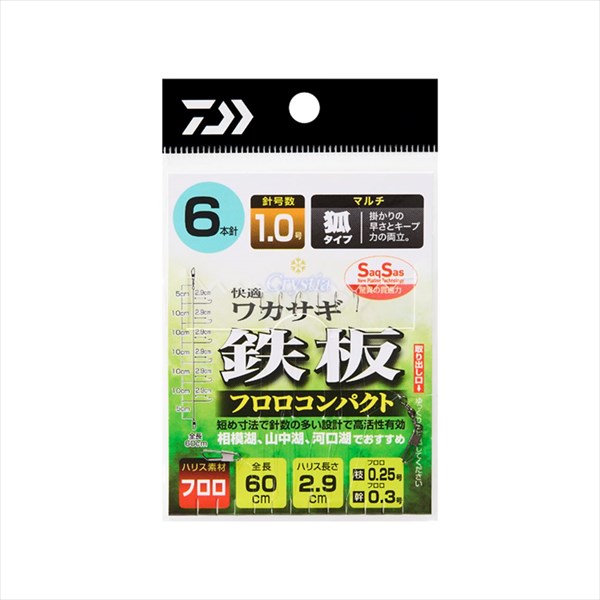 ダイワ 仕掛け 快適クリスティアワカサギ仕掛けSS 鉄板フロロ コンパクト マルチ6本-1.0