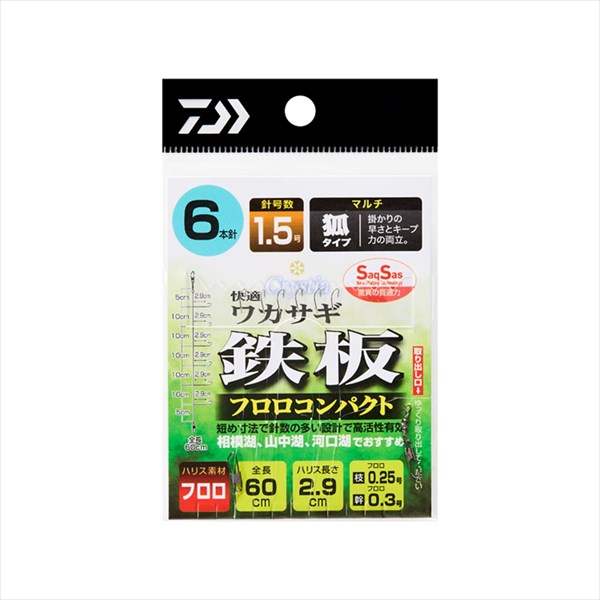 ダイワ 仕掛け 快適クリスティアワカサギ仕掛けSS 鉄板フロロ コンパクト マルチ6本-1.5