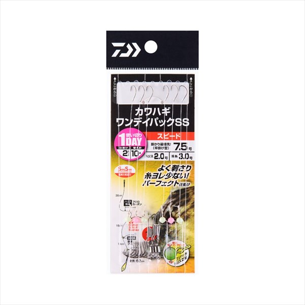 ダイワ 仕掛け カワハギワンデイパ