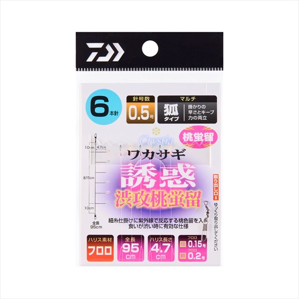 ダイワ 仕掛け 快適クリスティアワカサギ仕掛け 誘惑渋攻桃蛍留 マルチ6本針-0.5