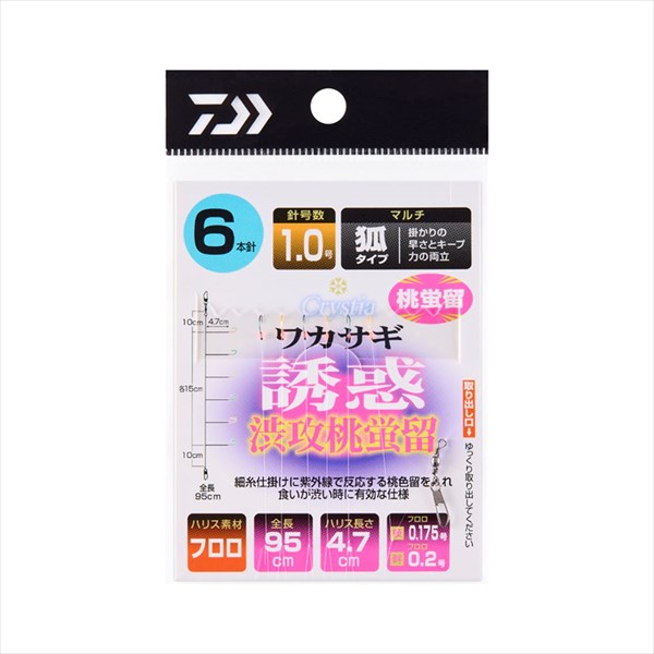 ダイワ 仕掛け 快適クリスティアワカサギ仕掛け 誘惑渋攻桃蛍留 マルチ6本針-1.0