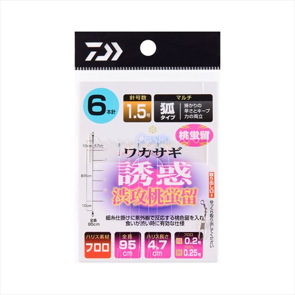 ダイワ 仕掛け 快適クリスティアワカサギ仕掛け 誘惑渋攻桃蛍留 マルチ6本針-1.5
