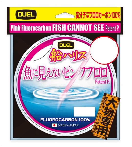 高分子量フロロカーボン100%！人に見やすく魚に見えない、あらゆる魚種の釣果アップ!!特にスレた魚や大物に効果絶大!!科学的な根拠と膨大な実釣検証により誕生したピンクフロロは、特殊配合による ｢カラーフィルター効果｣ で魚が感知する波長をカットし ｢魚に見えない｣ を実現。標準強力(Lbs.)：85　標準強力(kg)：39　標準直径(mm)：0.840 ※実物と色が違って見える場合があります。あらかじめご了承下さい。