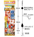 ササメ X-015 ボウズノガレ 根魚サンコンニチハ M