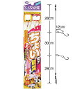 【ネコポス対象品】ササメ K-013 チョイ投胴突丸セイゴ 10号ハリス2号