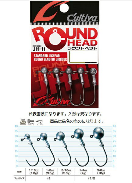 钩, 针 - 【ネコポス対象品】オーナー カルティバ JH-11 ラウンドヘッド 3/8 #1/0