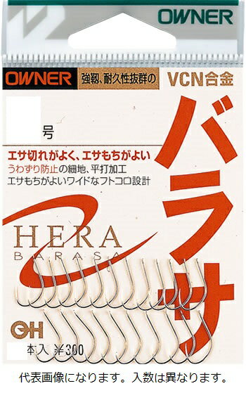 オーナー　（バラ）　バラサ　（スズ）　6号