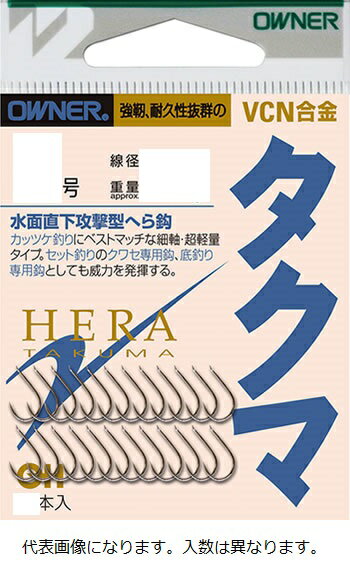 オーナー タクマ 4号