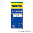 ヤマリア ミニヨリトリ 2mm