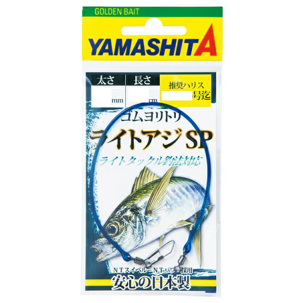 【SEIKO/清光商店】クッションゴム(ローリングサルカン付) Φ1×15cm 60-1 060018 2本入り クッションゴム サルカン付き 釣り小物 仕掛け