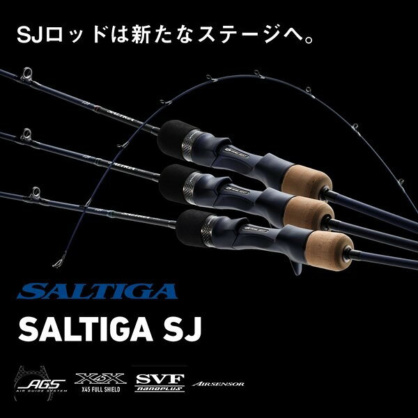 【スーパーセール期間限定最大P10倍＆お得なクーポン】ダイワ オフショアロッド ソルティガ SJ 61B-4・W(ベイト 1ピース) casting-10520807 釣具のキャスティング 楽天市場店 サンプル画像2