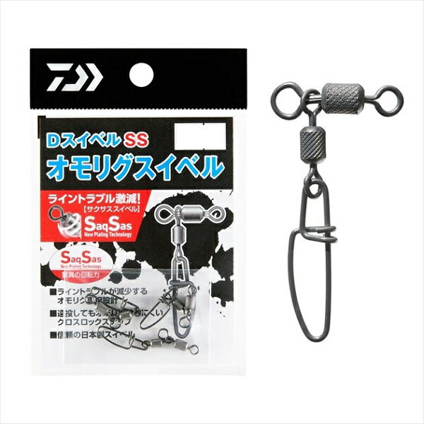 【ネコポス対象品】ダイワ サルカン DスイベルSSオモリグスイベル M